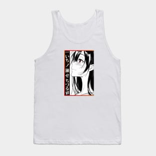 ChizuruStyle Tank Top